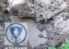 保靖县水管漏水检测公司5